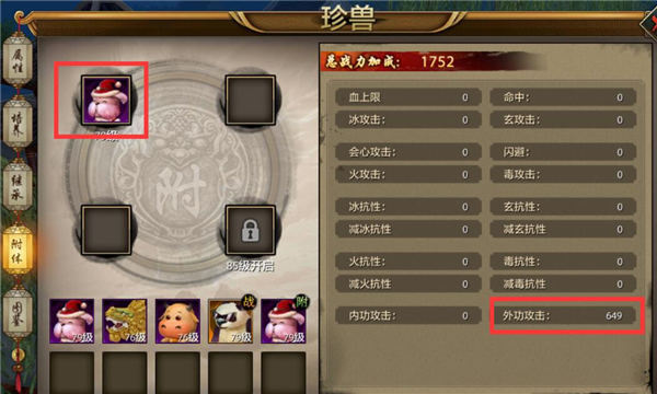 和肖战一起守护地球家园