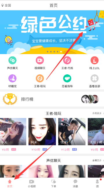 歌手2025全民举荐