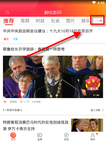 你买过哪些让你觉得「买到就是赚到」的数码产品？