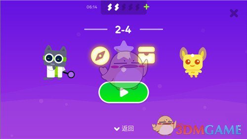 折腰挡万箭夺美妻