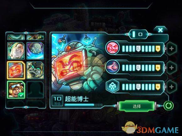 女子节食减肥7天瘦22斤被送医