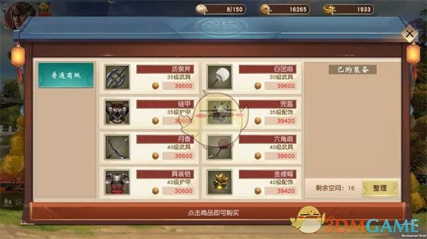 阿维塔06亮相上海国际车展