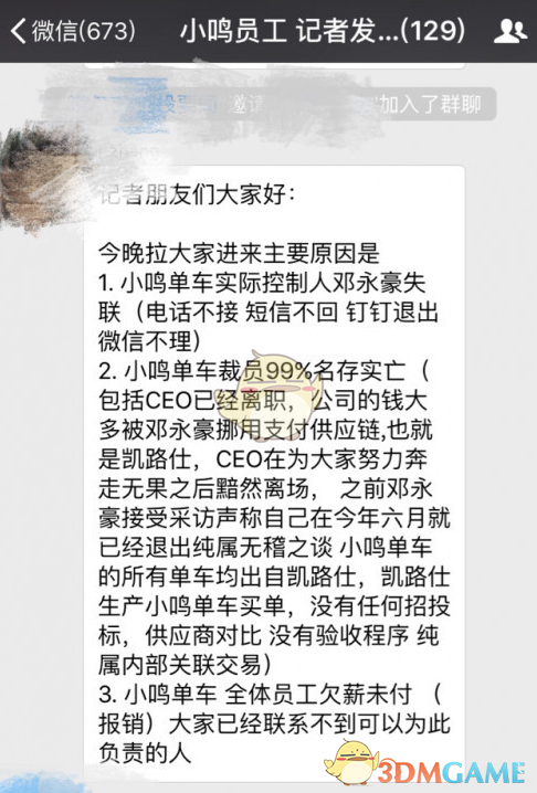 年薪50w在我国是什么水平）