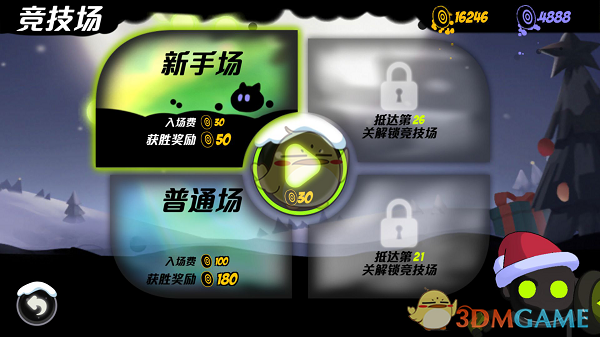 神二十航天员吃饭看同事回地球